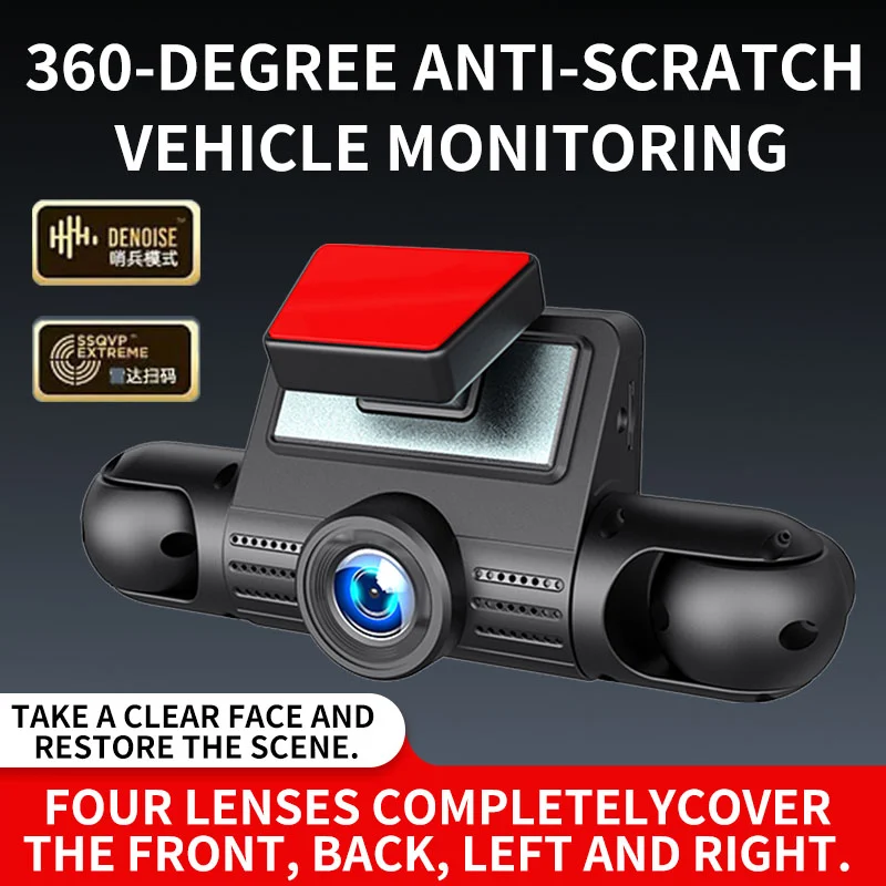 1080P High-definition Driving Recorder With Four Lenses, Night Vision, Front, Back,… — image 8