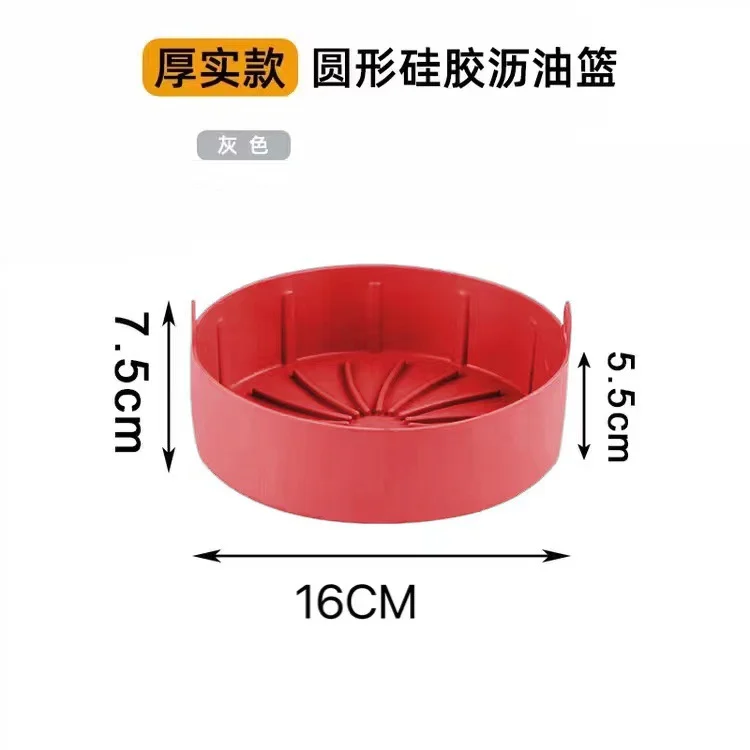 Air Fryer Special Bowl High Temperature Resistant Silicone Binaural Reusable Baking… — image 2