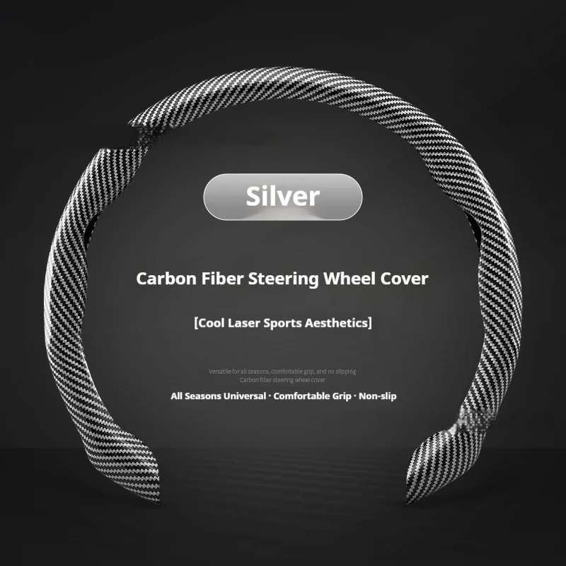 All-in-one Laser-cut Carbon-fiber Pattern Non-slip Ultra-thin Steering Wheel Cover — image 8