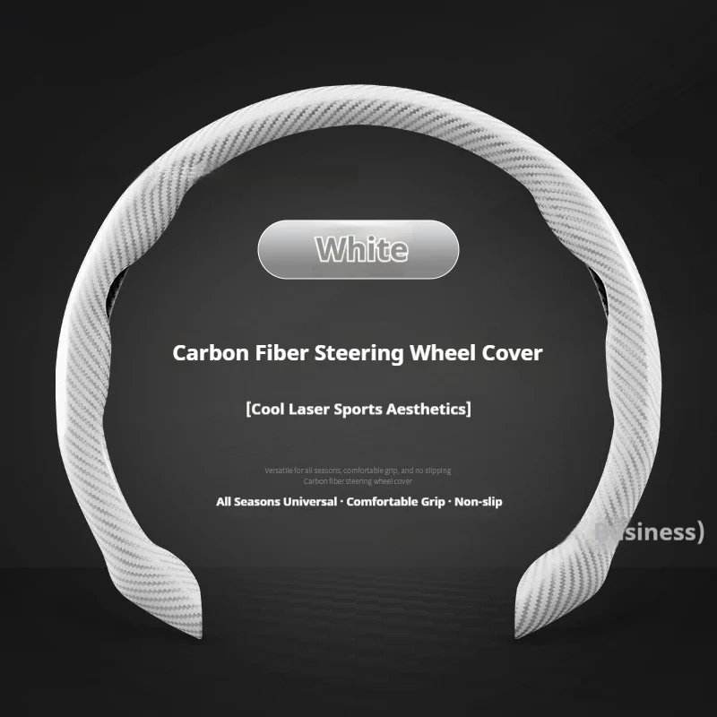All-in-one Laser-cut Carbon-fiber Pattern Non-slip Ultra-thin Steering Wheel Cover — image 5