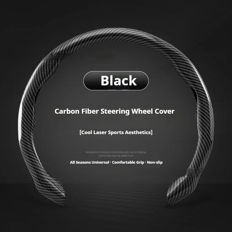 All-in-one Laser-cut Carbon-fiber Pattern Non-slip Ultra-thin Steering Wheel Cover — image 6