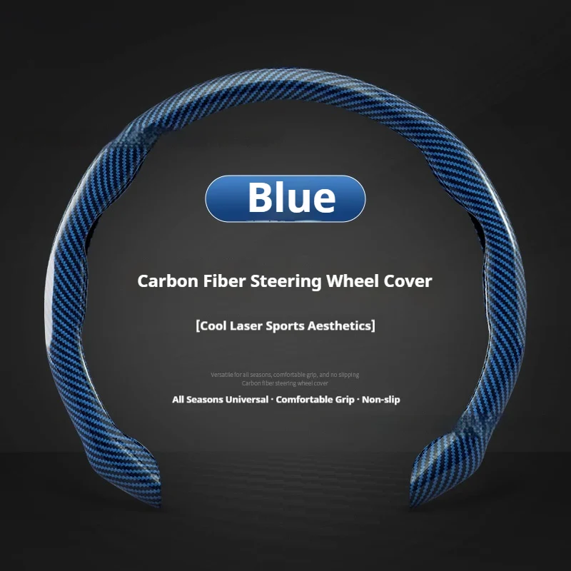All-in-one Laser-cut Carbon-fiber Pattern Non-slip Ultra-thin Steering Wheel Cover — image 2