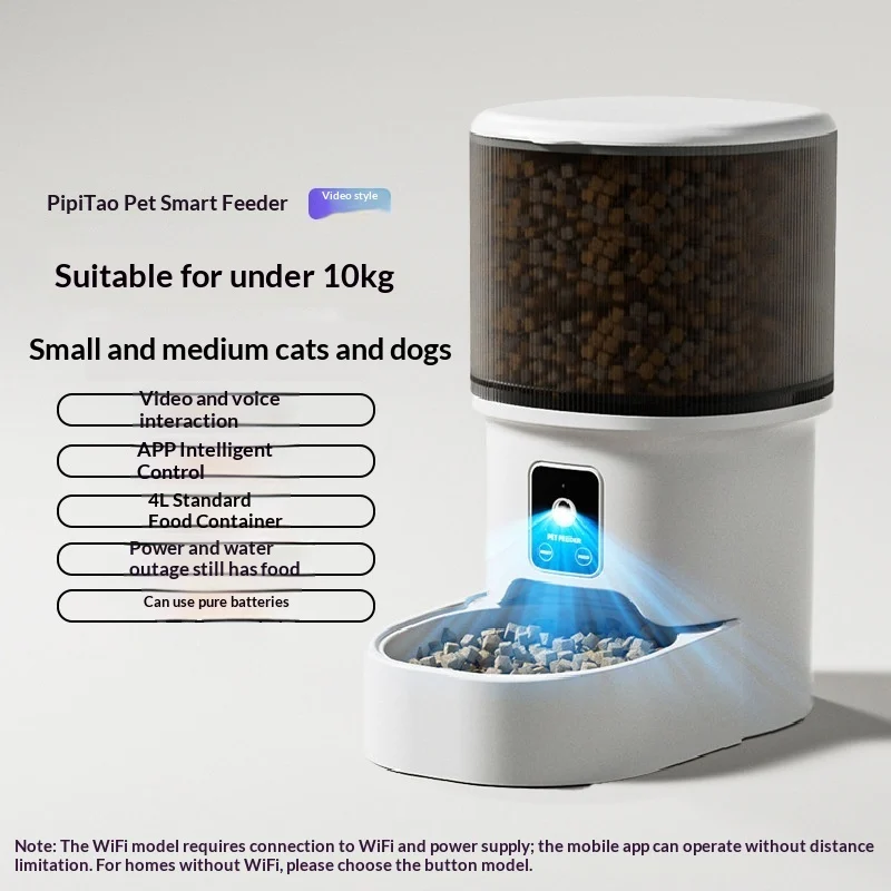 Automatic Dog Feeder — variant image