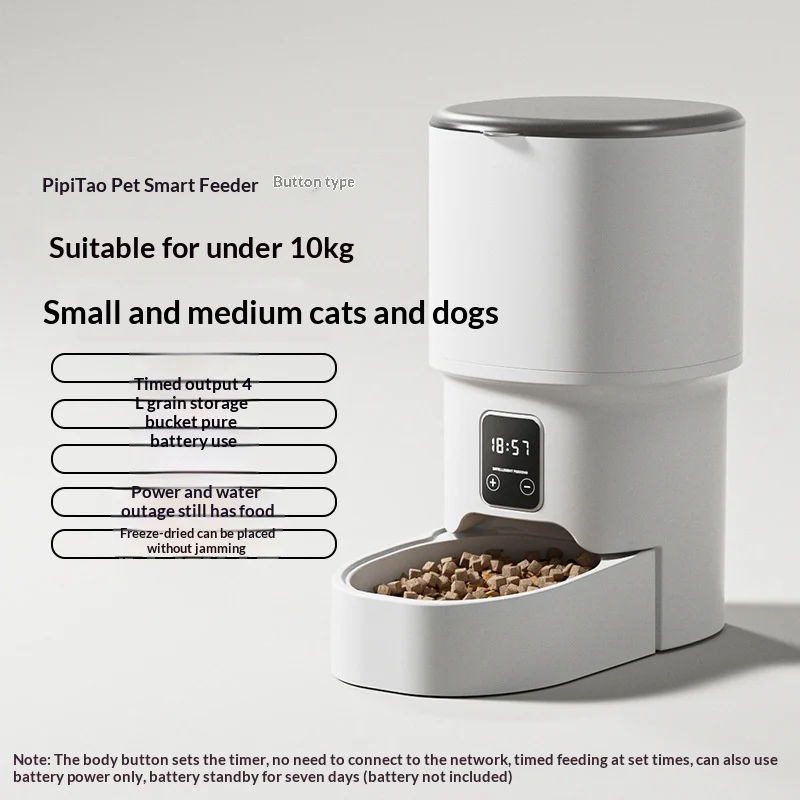 Automatic Dog Feeder — variant image