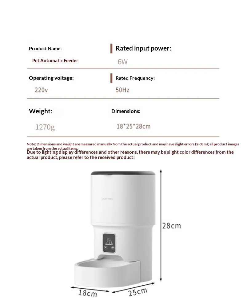 Automatic Dog Feeder — image 1