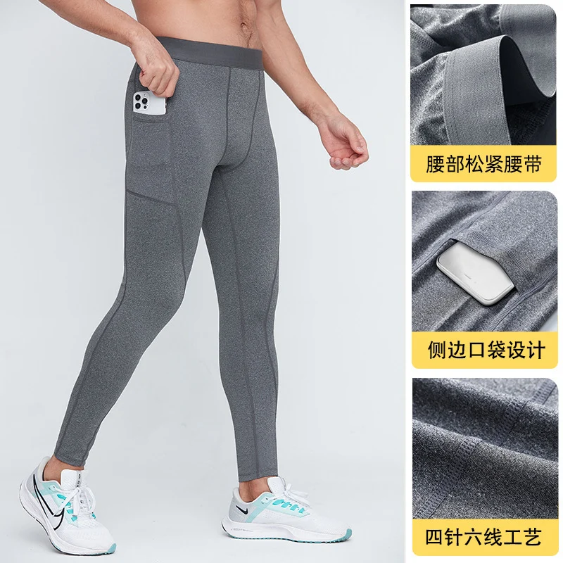 Autumn And Winter Men's Sports Leggings, High Elasticity Compression Pants, Fitness… — image 8