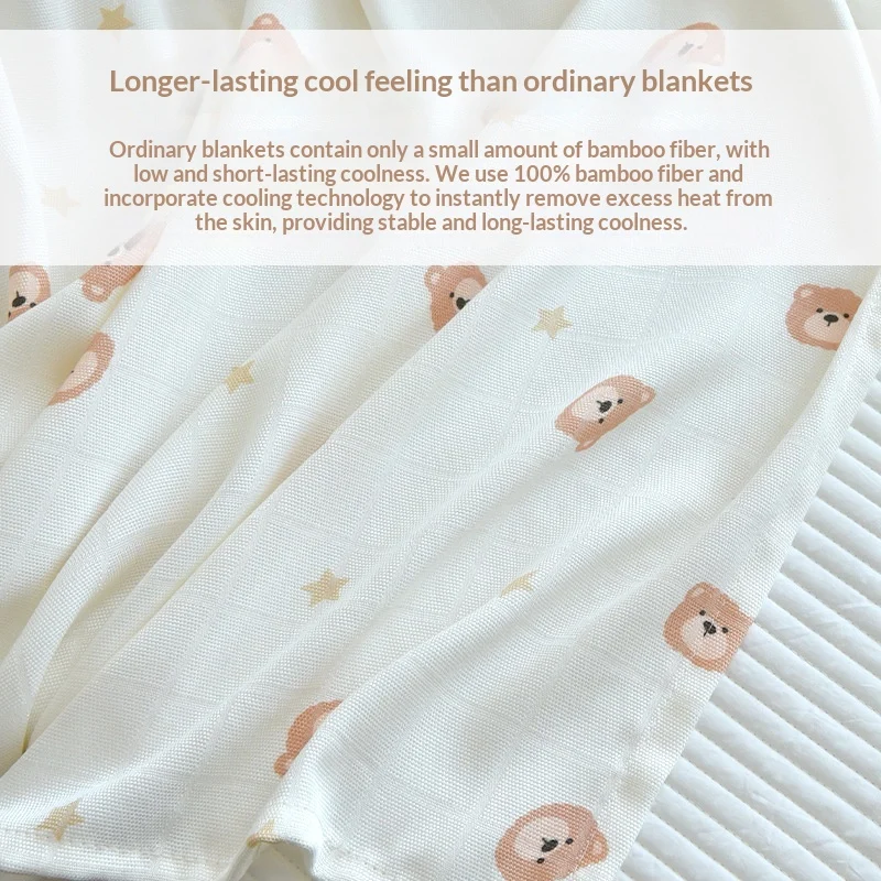 Baby Cooling Viscose Nap Air-conditioning Blanket — image 7
