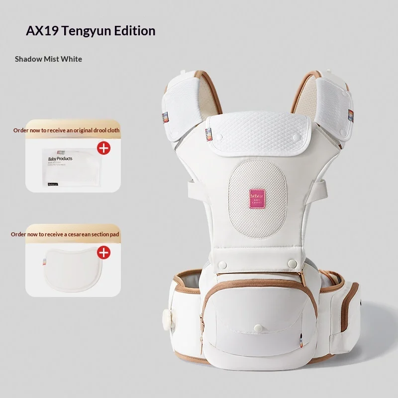 Baby Lightweight All-season Multi-function Carrier — image 6