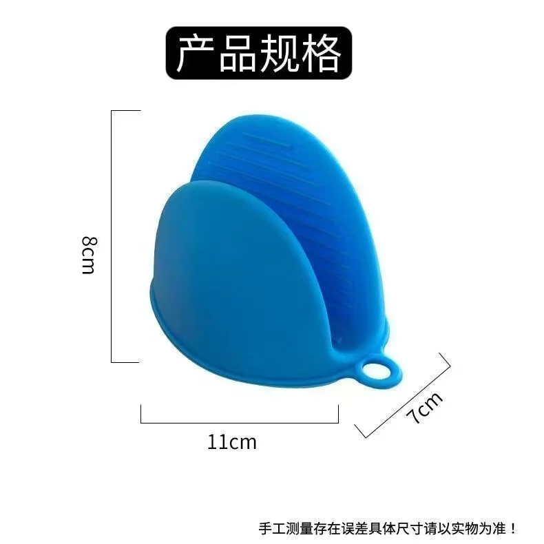 Baking Tools High Temperature Resistant Silicone Insulated Hand Clip Anti-scalding… — image 4