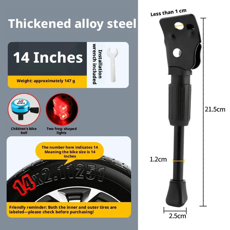 Bicycle Foot Support-round Hole 12-inch-1 Pack *[patent] — image 3