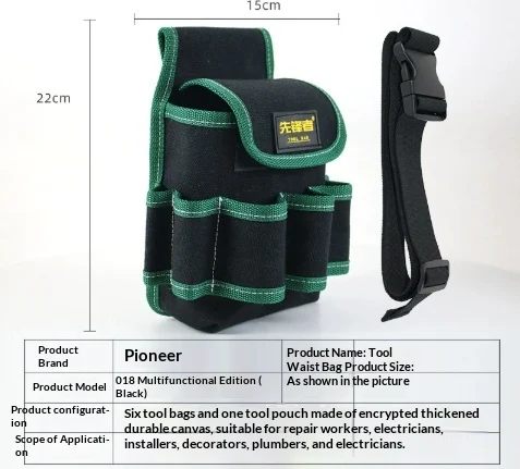 Canvas Waist Compact And Portable Multi-functional With A Thickened Designideal For Tools — image 7