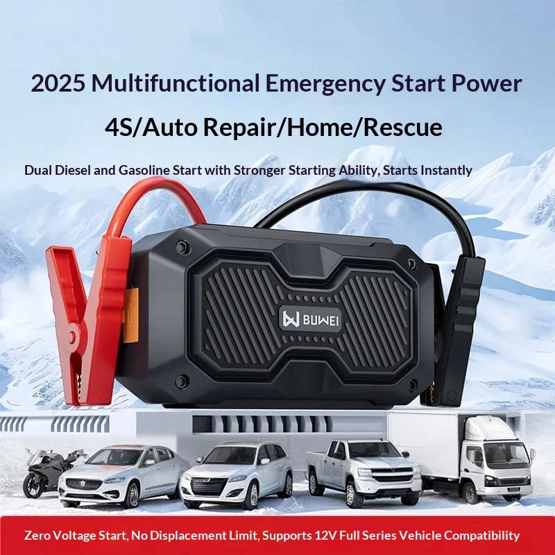 Car Emergency Start Power Battery — image 3