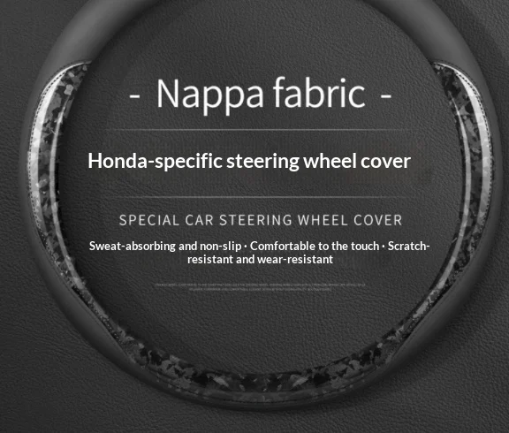 Carbon Fiber Leather Ultra-thin Steering Wheel Cover — image 6