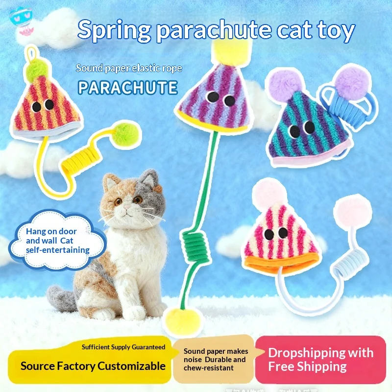 Cat Toy Swing Door-mounted Fuzzy Ball Elastic Cord — image 6