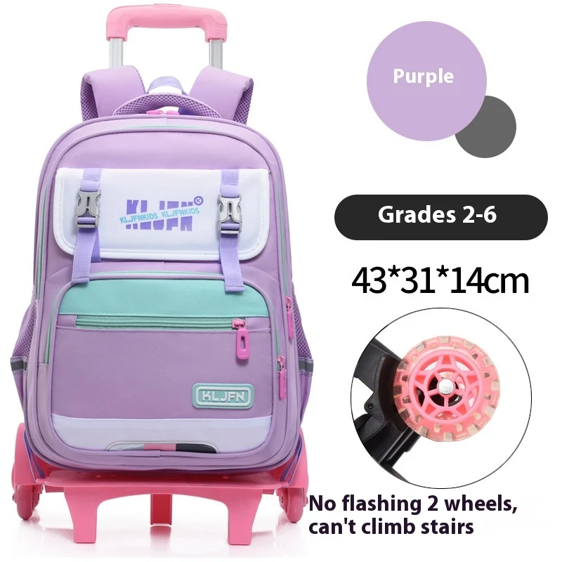Children's Trolley Lightweight Shoulder Pad Wear-resistant Large Capacity Spine… — variant image