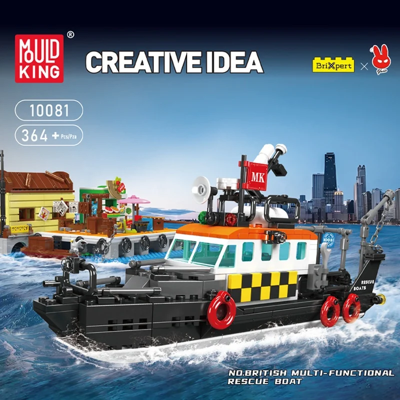 Childrens Assembly Model Educational Building Block Toy — variant image