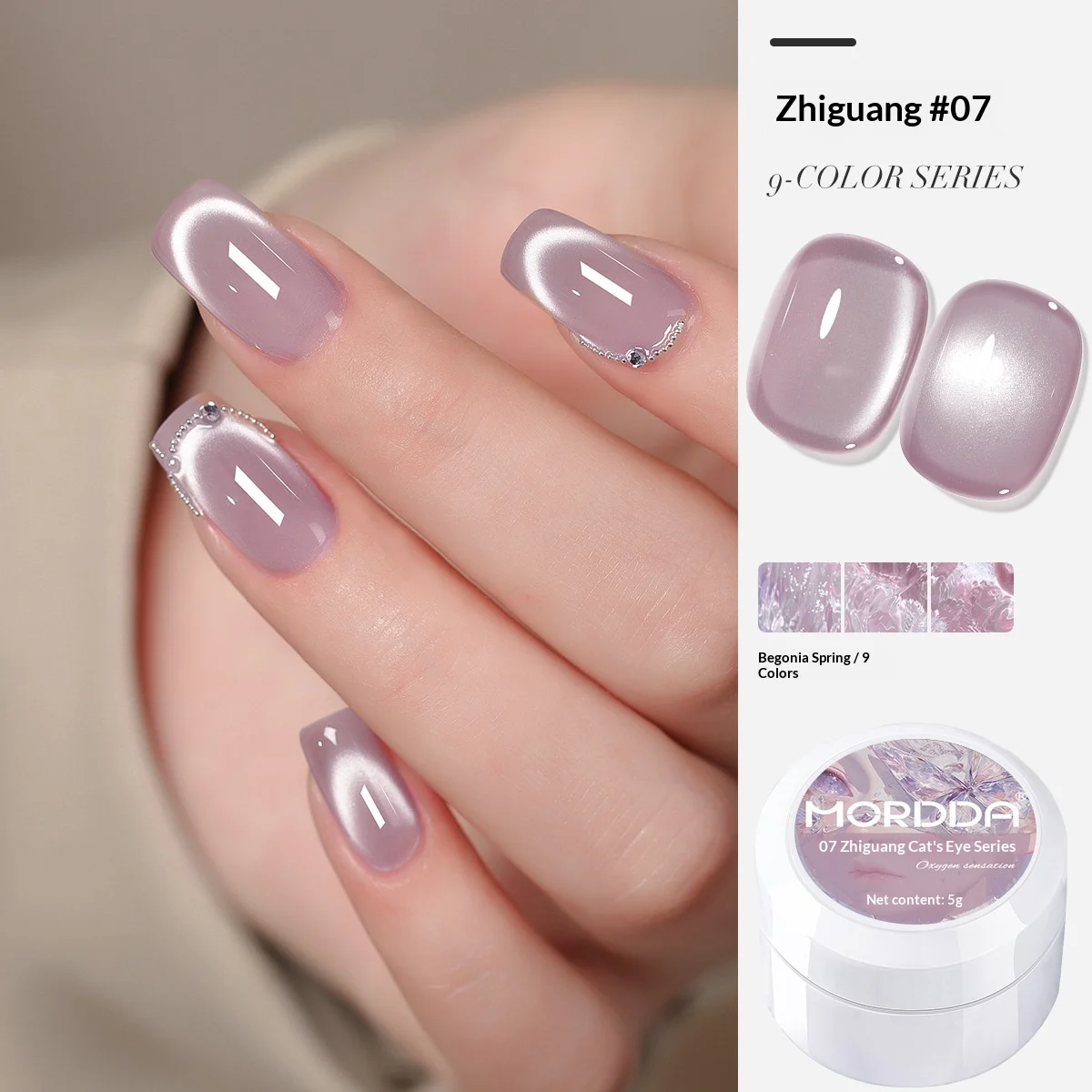 Crystal Cat's Eye Nail Gel Polish - Small Set For Salon — image 8