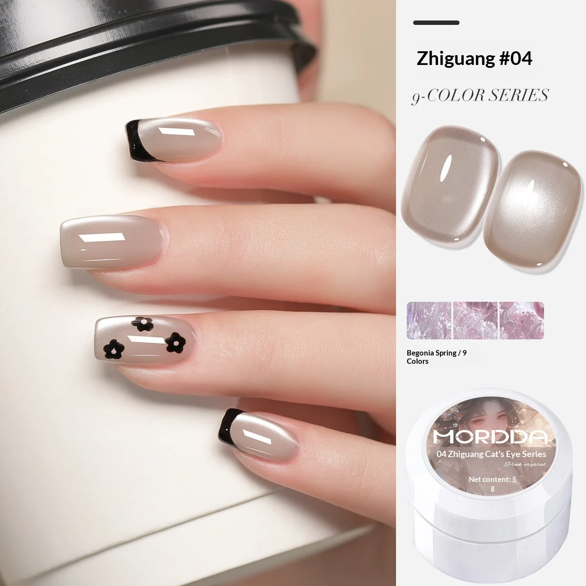 Crystal Cat's Eye Nail Gel Polish - Small Set For Salon — image 4
