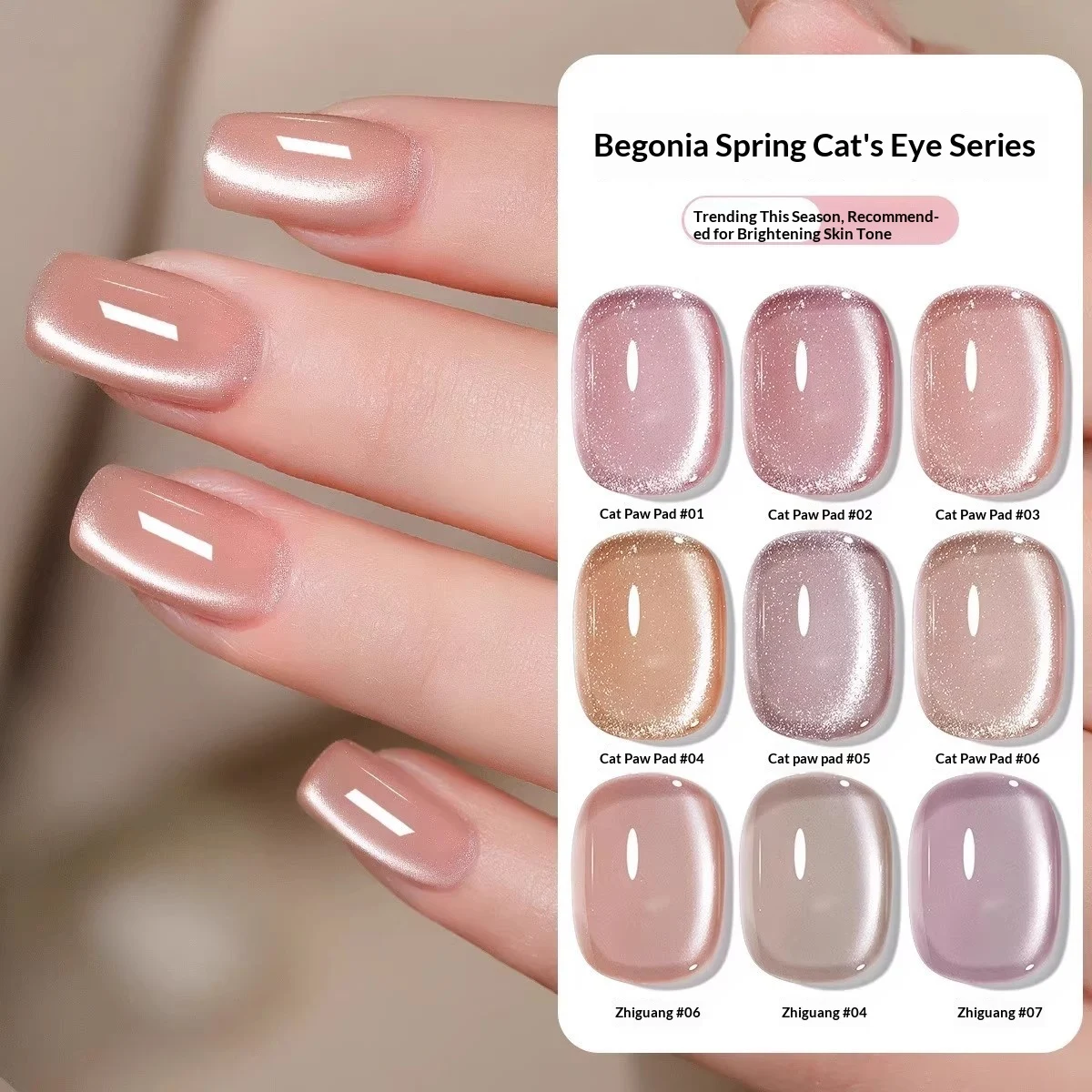 Crystal Cat's Eye Nail Gel Polish - Small Set For Salon — image 1