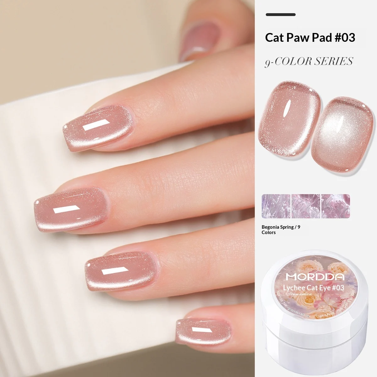 Crystal Cat's Eye Nail Gel Polish - Small Set For Salon — image 9