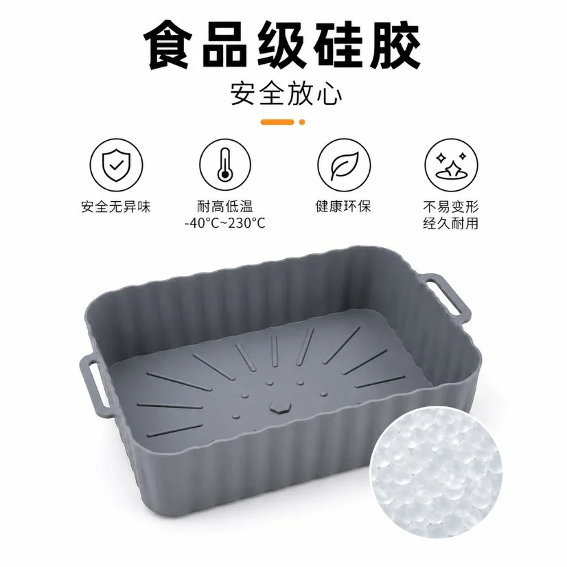 Custom Silicone Air Fryer Liner Reusable Food Grade Nonstick Baking Basket — image 6