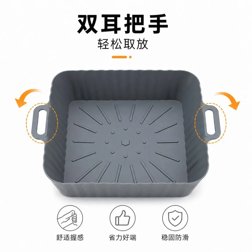 Custom Silicone Air Fryer Liner Reusable Food Grade Nonstick Baking Basket — image 5