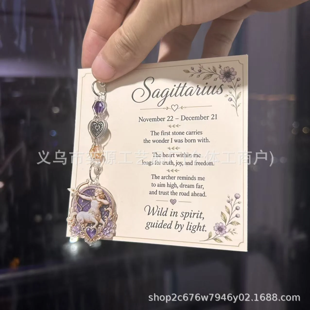 Cute And Practical Twelve-zodiac-keychain — image 7