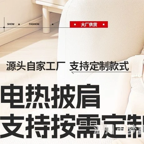 Directly From The Manufacturer, Portable Heated Shawl, Electric Blanket, Hooded Cape,… — image 5