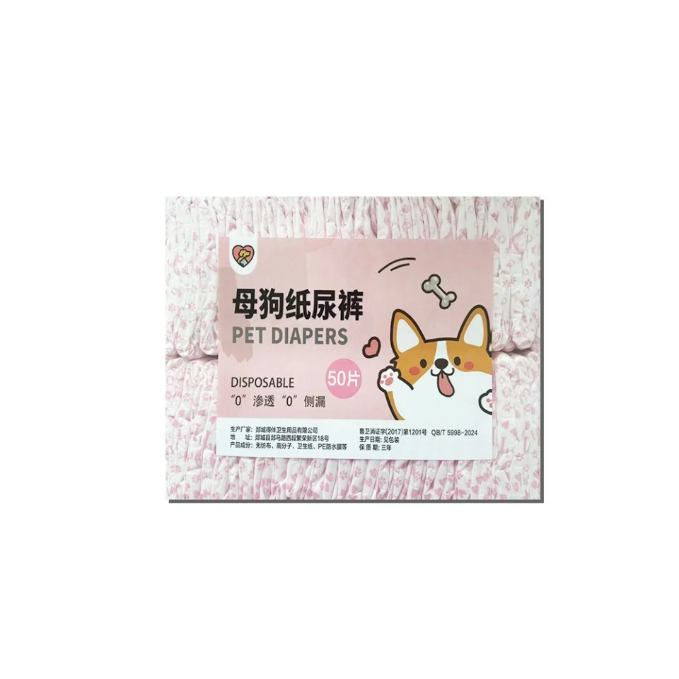 Dog Physiological Pants Pet Menstrual Period Diapers — image 3