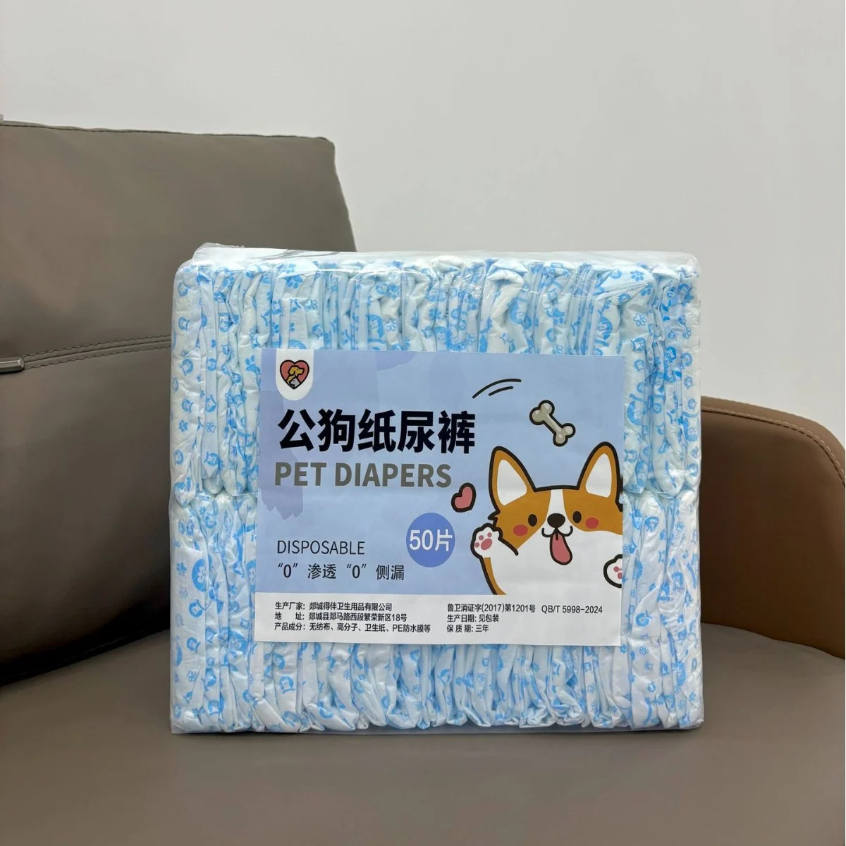 Dog Physiological Pants Pet Menstrual Period Diapers — image 2