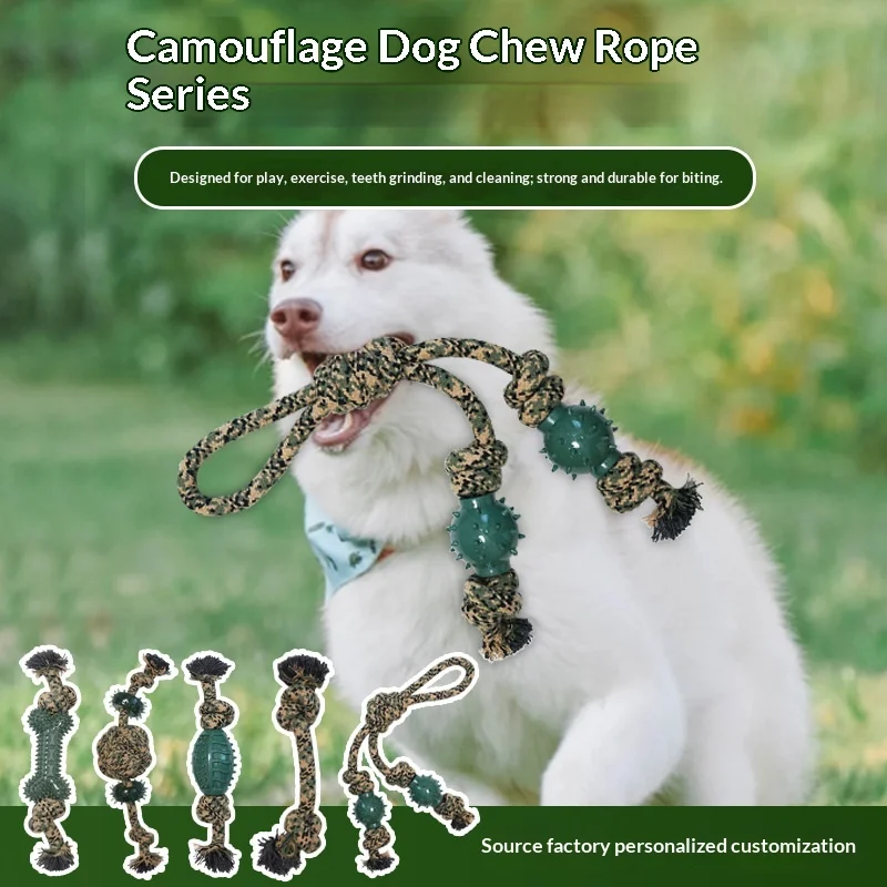 Dog Toy Camouflage Cotton Rope Ball For Teething Durable And Tooth-cleaning — image 8
