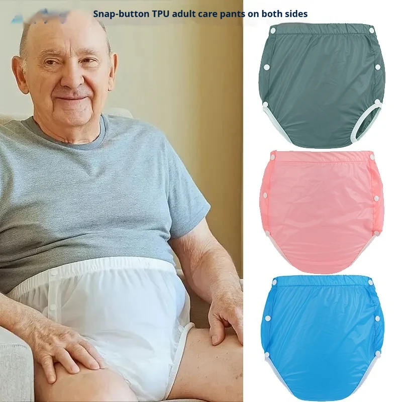 Double-side Snap-button TPU Waterproof Diaper Pants — image 1