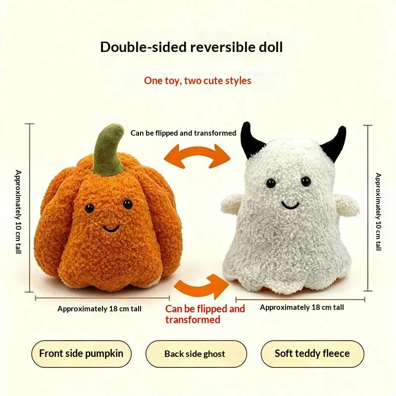 Double-sided Flip-over Pumpkin Ghost Plush Doll — image 3
