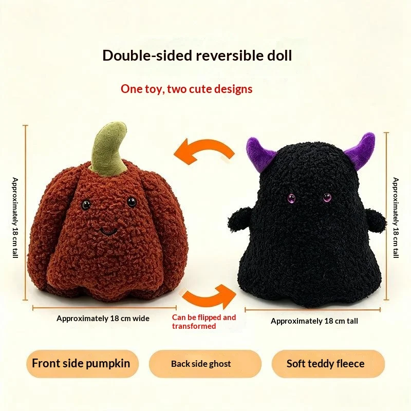 Double-sided Flip-over Pumpkin Ghost Plush Doll — image 5