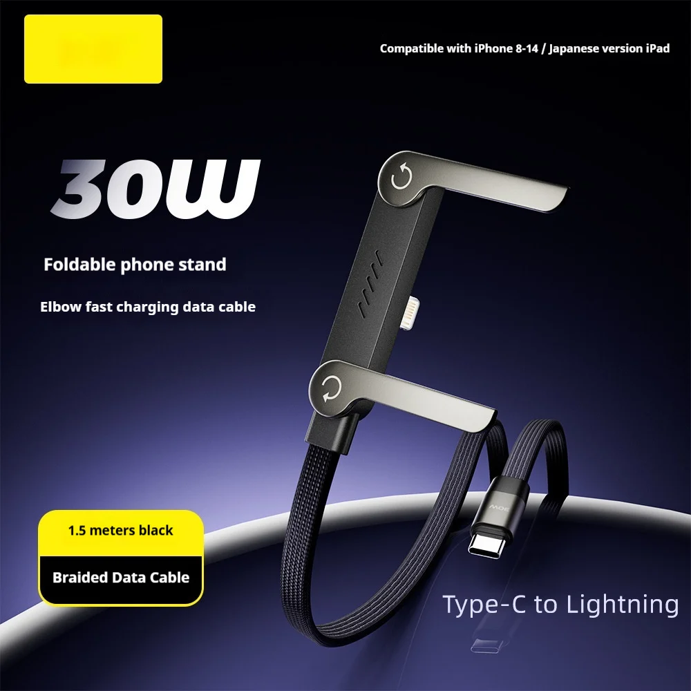 Fast Charging Foldable Bracket Data Cable 2-in-1 Wire Phone Tablet Stand Type-c To USB-A — image 5