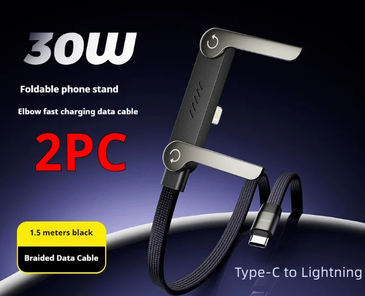 Fast Charging Foldable Bracket Data Cable 2-in-1 Wire Phone Tablet Stand Type-c To USB-A — image 13