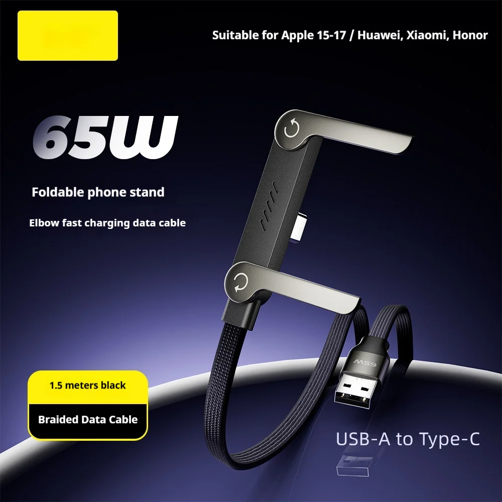 Fast Charging Foldable Bracket Data Cable 2-in-1 Wire Phone Tablet Stand Type-c To USB-A — image 4