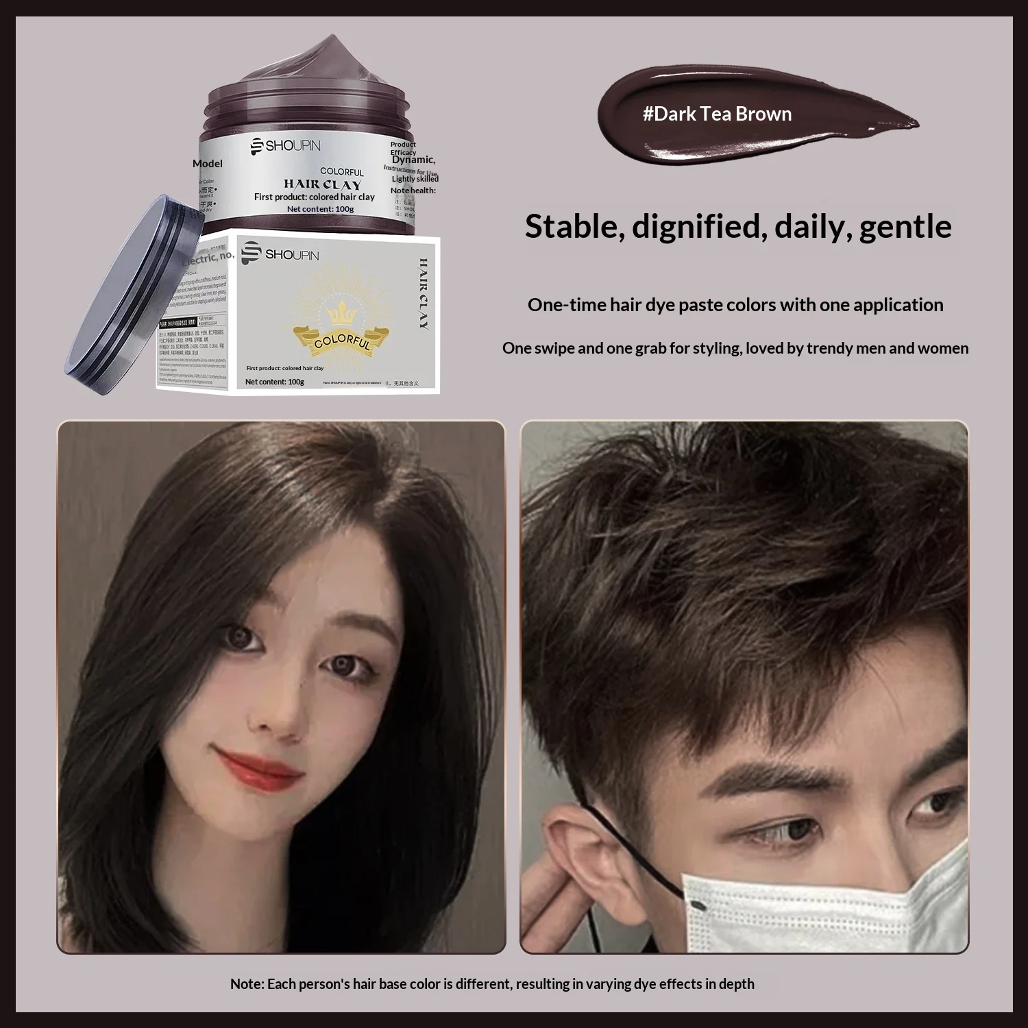 First-class Colored Hair Mud Styling Spray — image 12