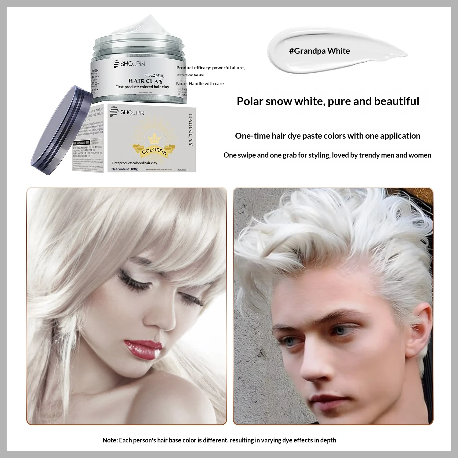 First-class Colored Hair Mud Styling Spray — image 11