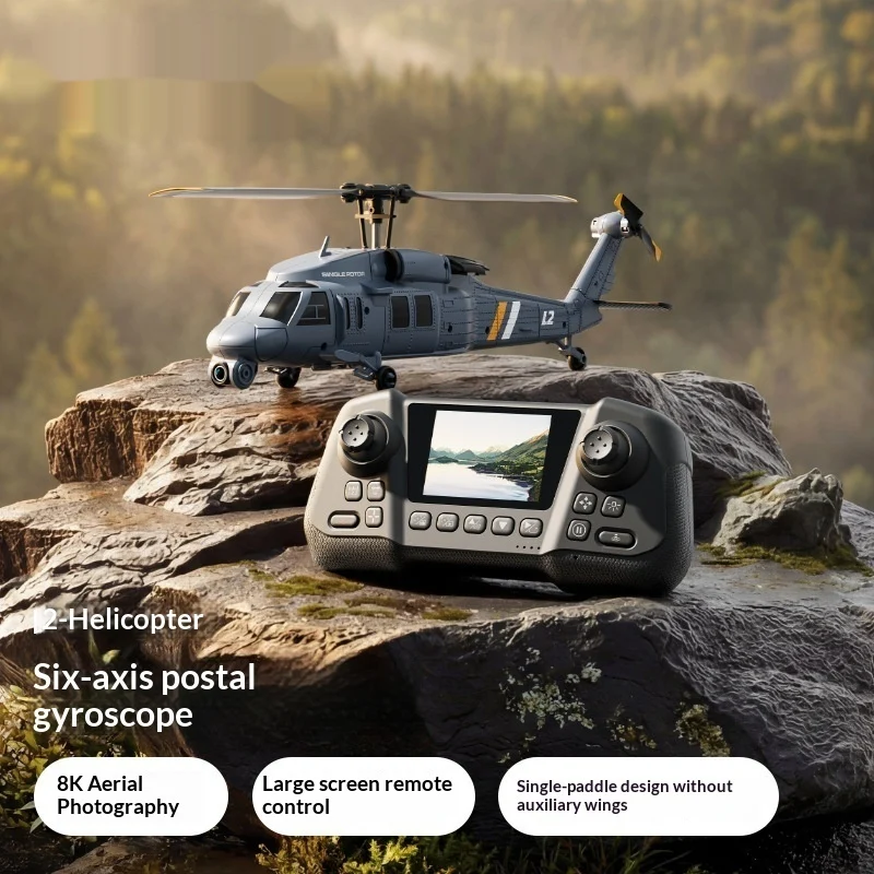 Helicopter With Built-in Screen Aerial Photography Single-rotor Tailless Fighter Toy — image 2