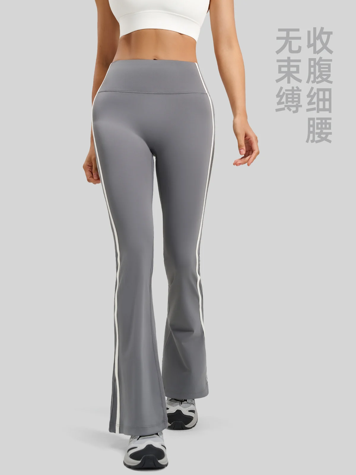 Juyitang's New Stripesd Bell-bottom Pants Running Nude Elastic Sports Fitness… — image 2