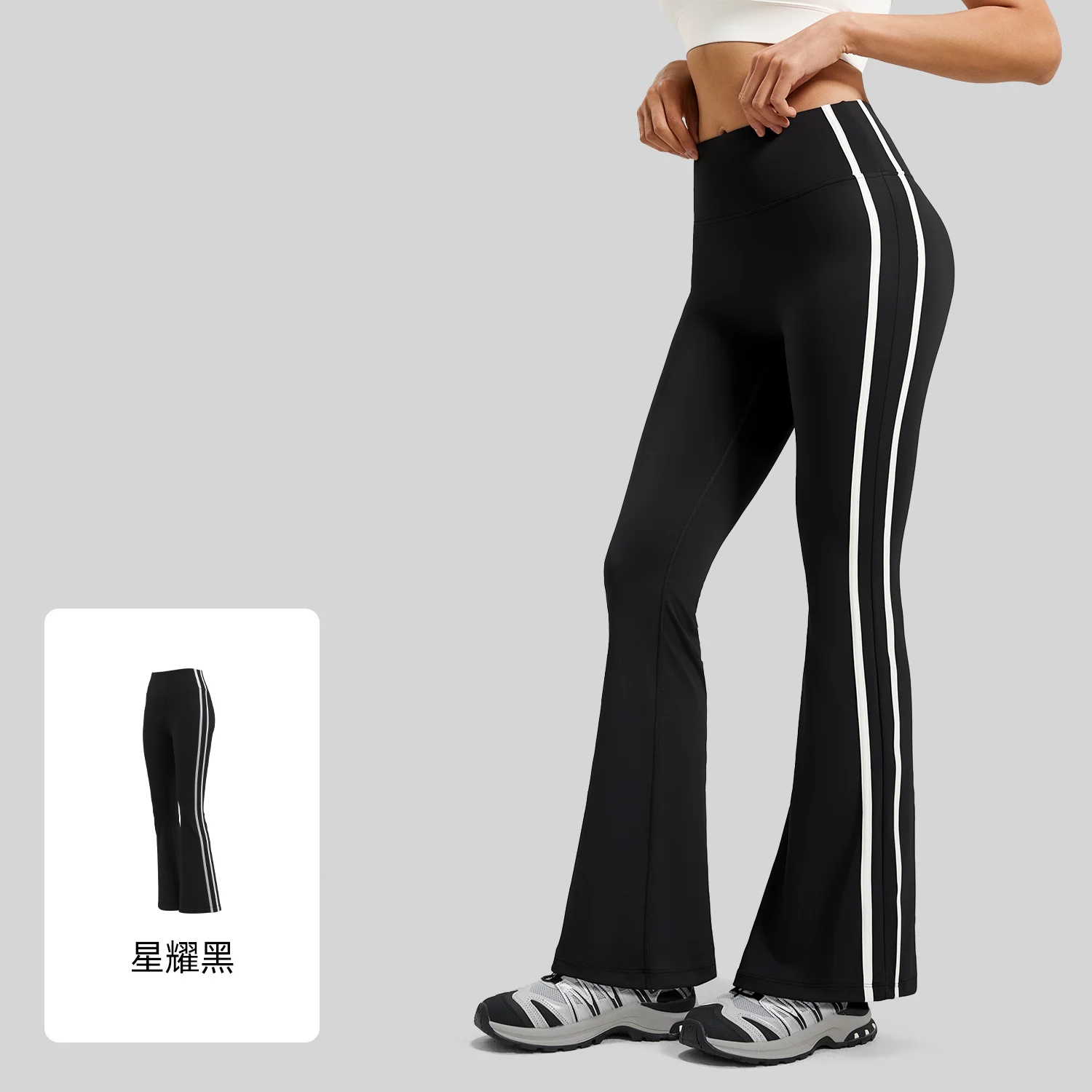 Juyitang's New Stripesd Bell-bottom Pants Running Nude Elastic Sports Fitness… — image 3