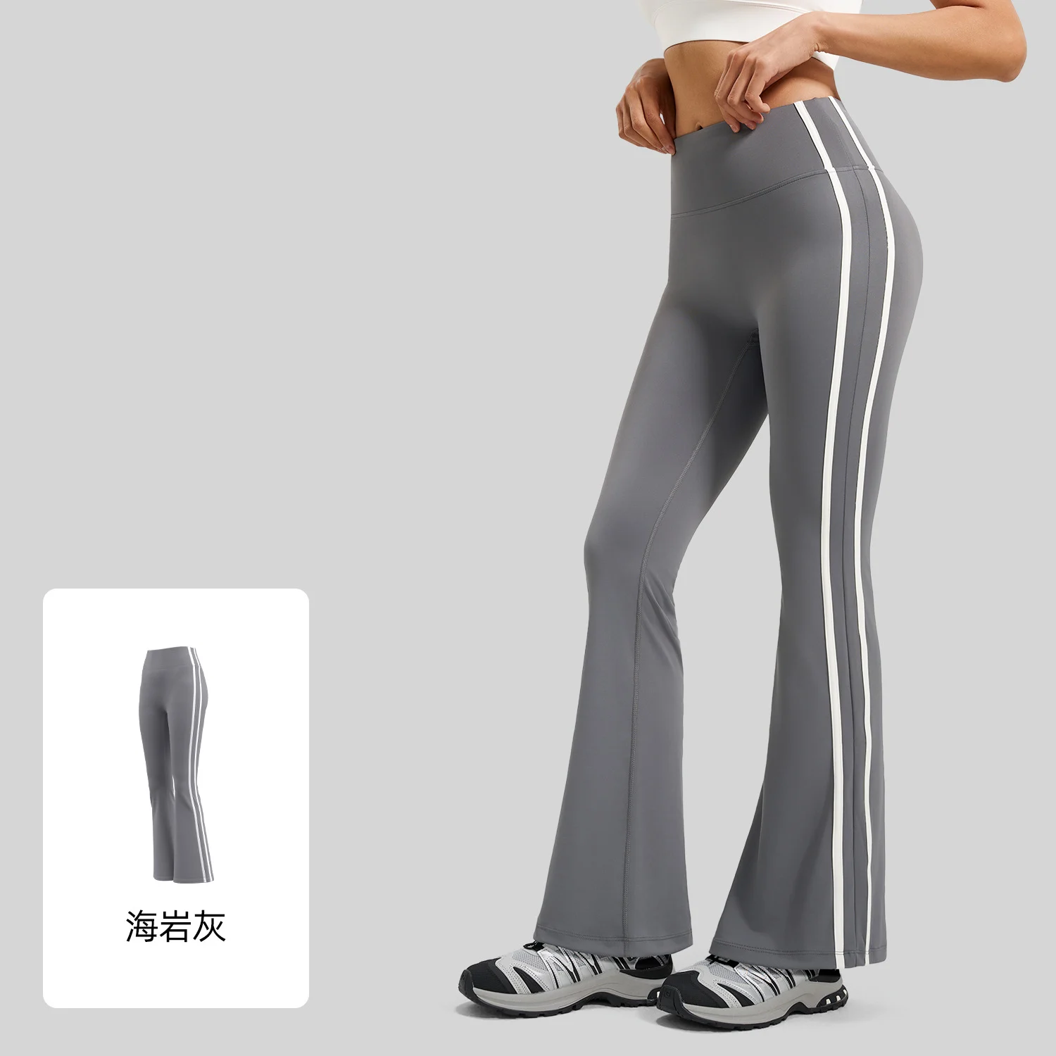 Juyitang's New Stripesd Bell-bottom Pants Running Nude Elastic Sports Fitness… — image 5