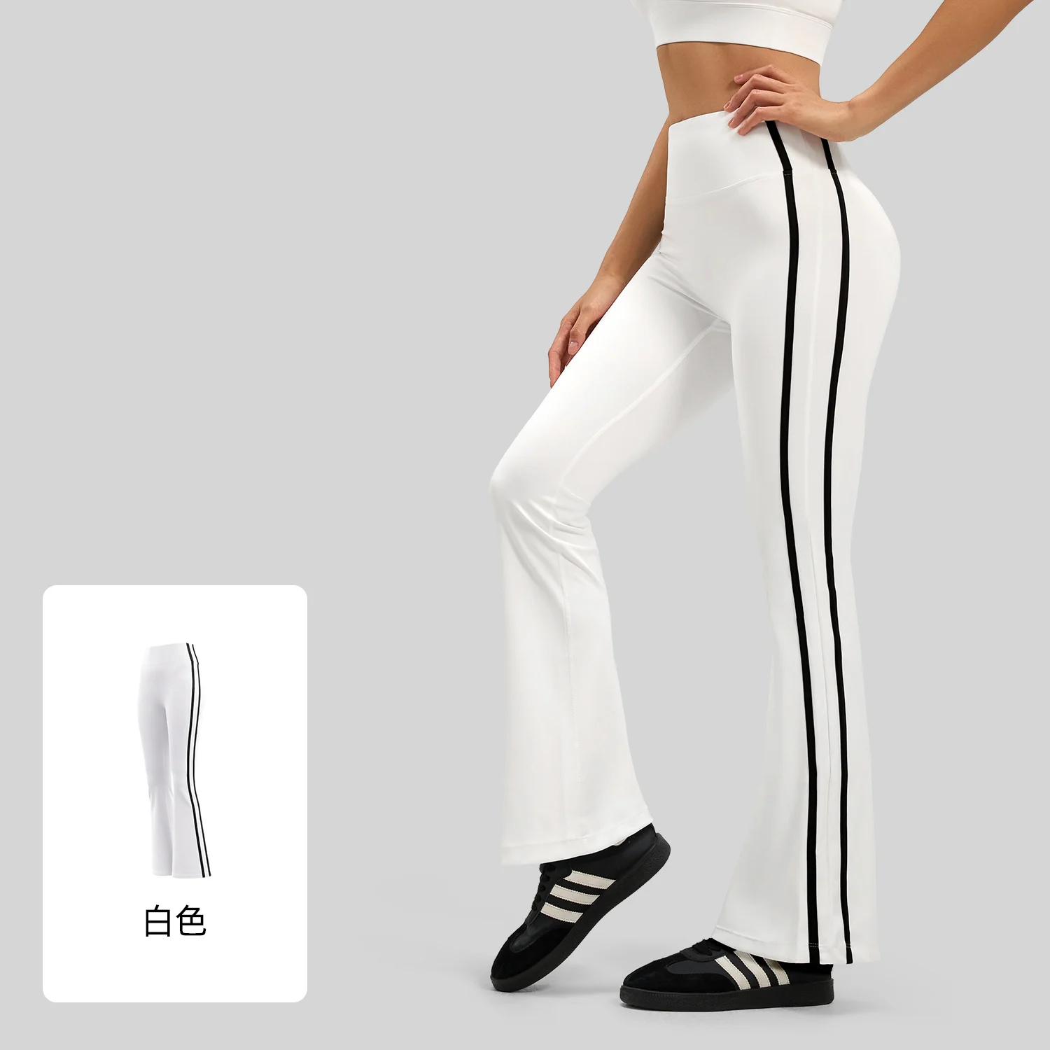 Juyitang's New Stripesd Bell-bottom Pants Running Nude Elastic Sports Fitness… — image 1