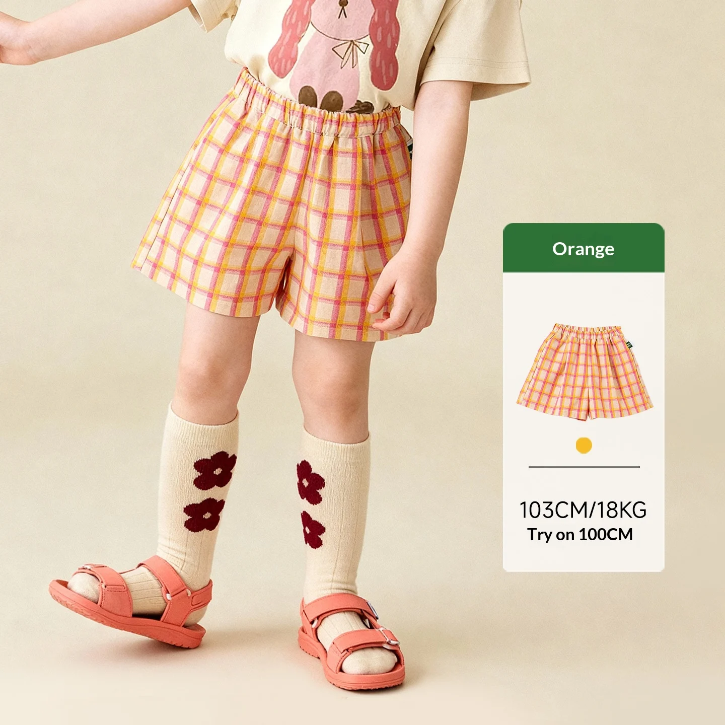 Kids' Shortsvibrant Retro Contrast-color Versatile Casual Pants — image 3