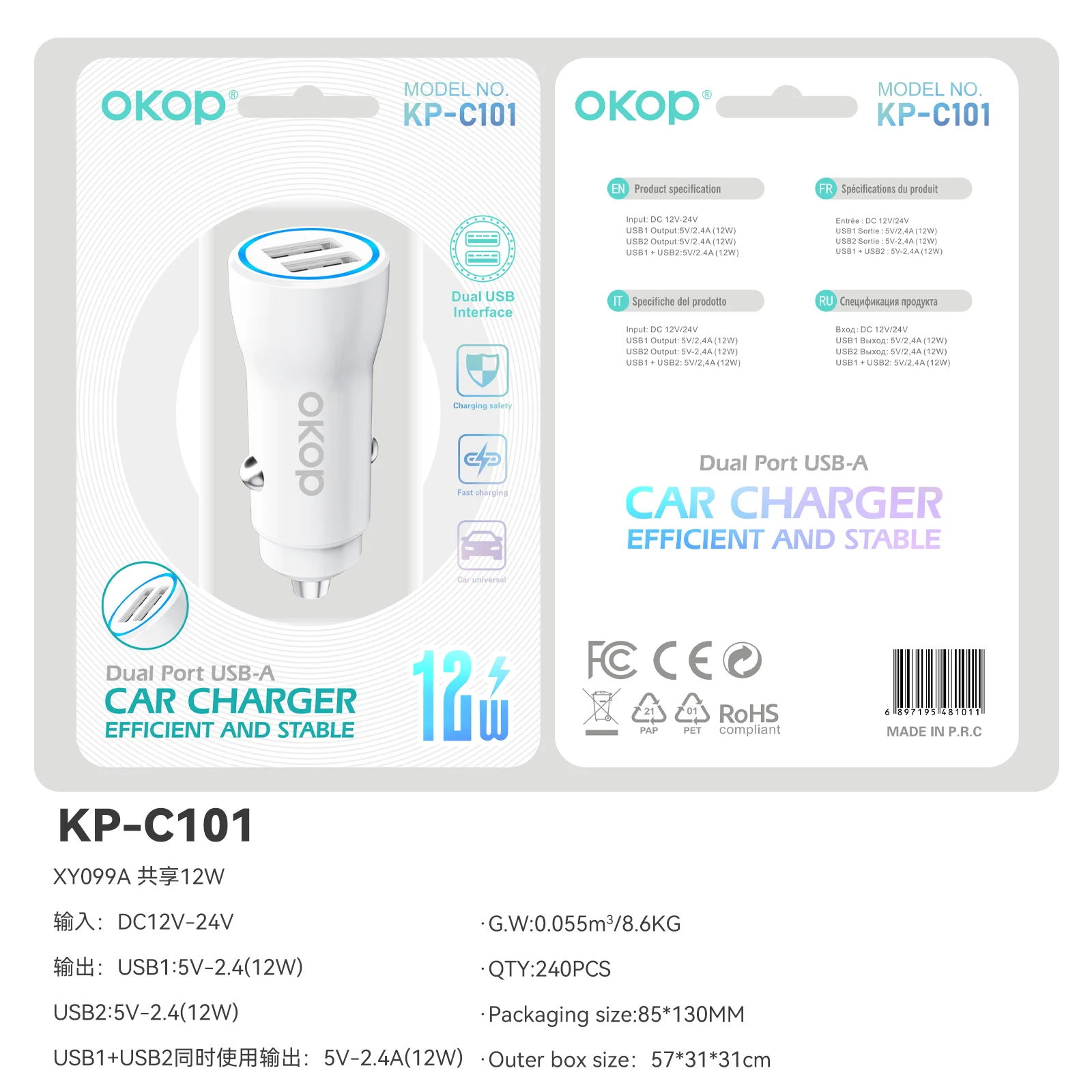 Kp-c101 Hot-selling Car Charger With Super-fast Charging MP3 Player And USB Port — image 4