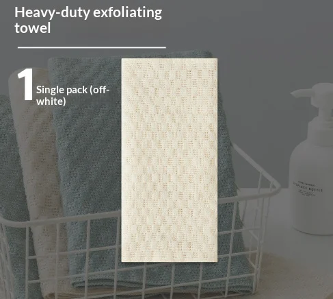 Long Back-scrubbing Towel For Powerful Scrubbing Of Dead Without Harming The Skin — image 5