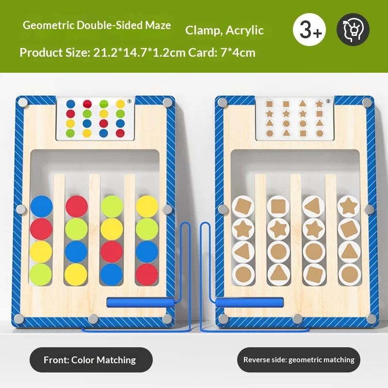 Magnetic Pen Four-color Positioning Double-sided Chess Childrens Sorting Game — image 6