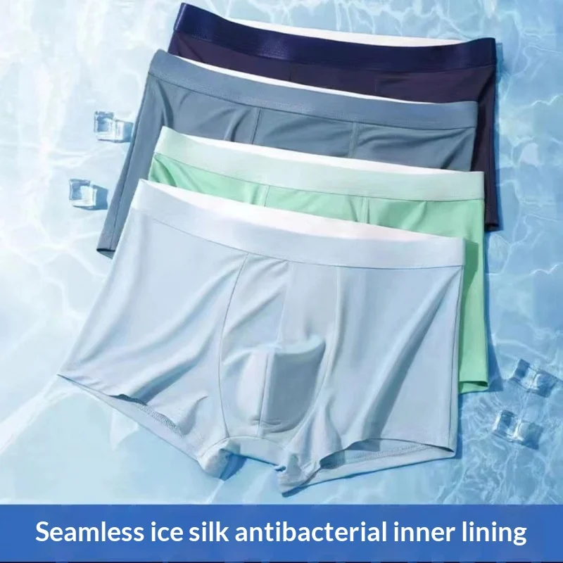 Men's Ice Silk Seamless Antibacterial Breathable Shorts — image 4