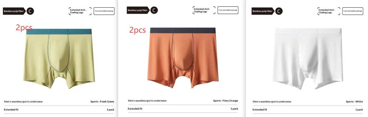 Mens Bamboo Pulp Fiber Extended-length Athletic Underwear — image 1